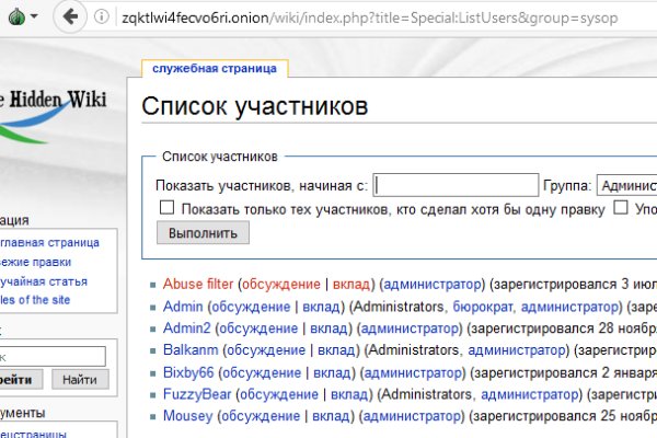 Список луковых tor сайтов