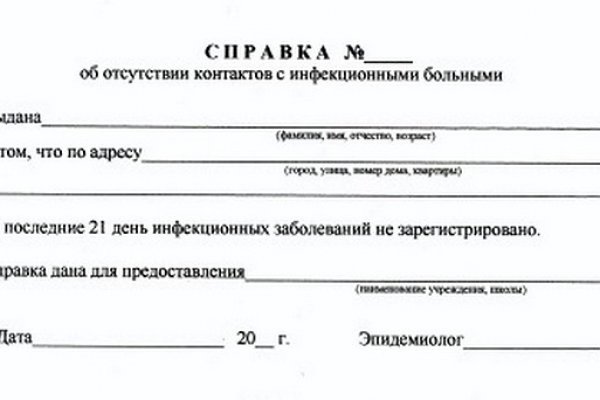 Кракен это что за сайт