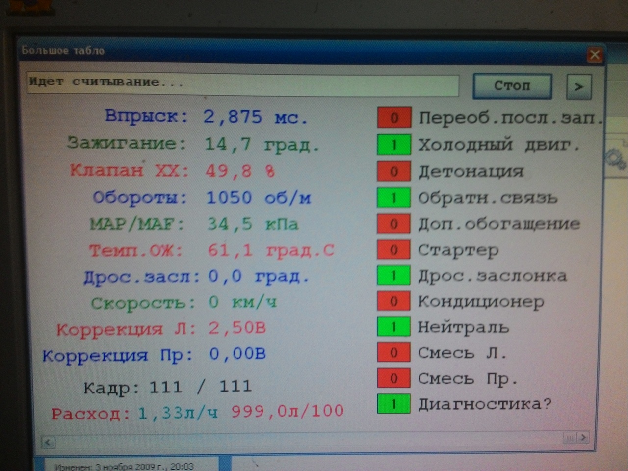 Что будет если зайти в кракен